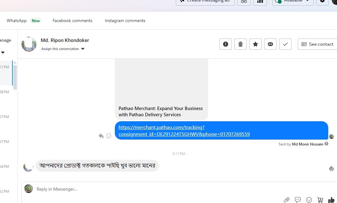 WhatsApp Image 2025-11-19 at 10.07.20 PM